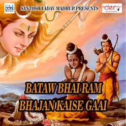 Bataw Bhai Ram Bhajan Kaise Gaai