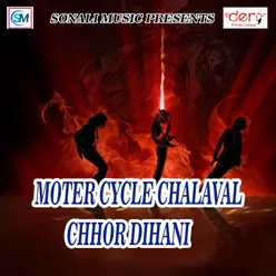 Moter Cycle Chalaval Chhor Dihani