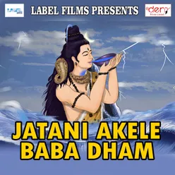 Jatani Akele Baba Dham