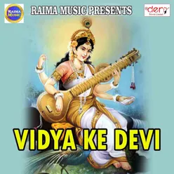 Vidya Ke Devi