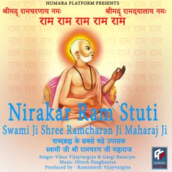 Nirakar Ram Stuti Swami Ji Shree Ramcharan Ji Maharaj Ji