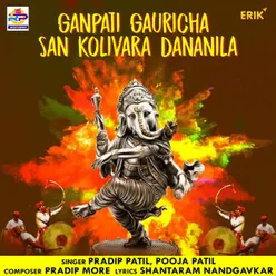 Ganpati Gauricha San Kolivara Dananila