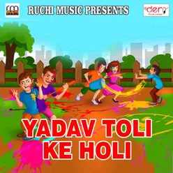 Yadav Toli Ke Holi