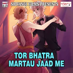 Tor Shaad Me Puri Sabji