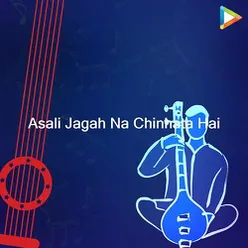 Kahe Bewafa Bhailu