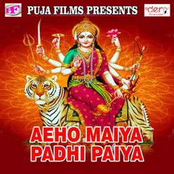 Ghare Aaihe Durga Maiya