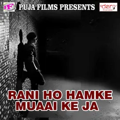 Rani Ho Hamke Muaai Ke Ja