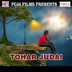 Tohar Judai