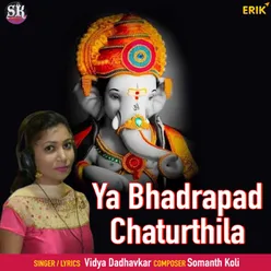 Ya Bhadrapad Chaturthila