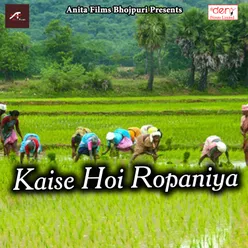 Kaise Hoi Ropaniya