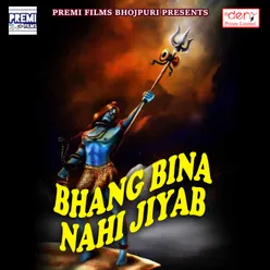 Bhang Bina Nahi Jiyab