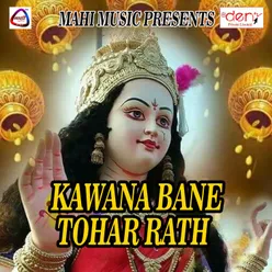 Kawana Bane Tohar Rath