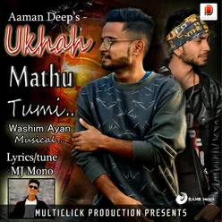 Uxah Mathu Tumi