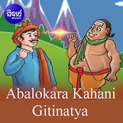 Abalokara Kahani - Gitinatya