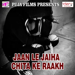 Jaan Le Jaiha Chita Ke Raakh