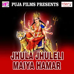 Jhula Jhuleli Maiya Hamar