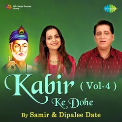 Kabir Ke Dohe Vol.4