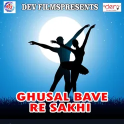 Ghusal Bave Re Sakhi
