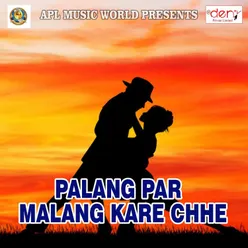 Palang Par Malang Kare Chhe