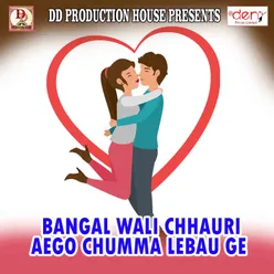 Bangal Wali Chhauri Aego Chumma Lebau Ge