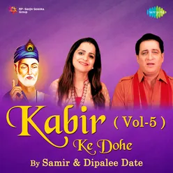 Kabir Ke Dohe Vol.5