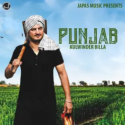 Punjab