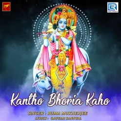 Kantho Bhoria Kaho