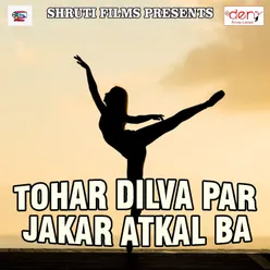 Tohar Dilva Par Jakar Atkal Ba