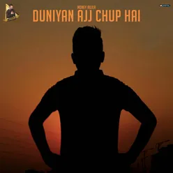 Duniyan Ajj Chup Hai