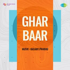 Ghar Baar