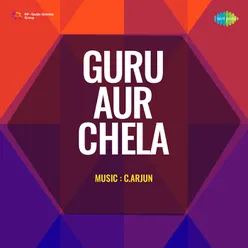 Guru Aur Chela