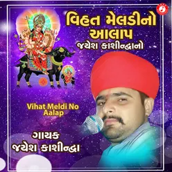 Vihat Meldi No Aalap