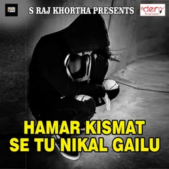 Hamar Kismat Se Tu Nikal Gailu