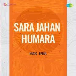 Sara Jahan Humara