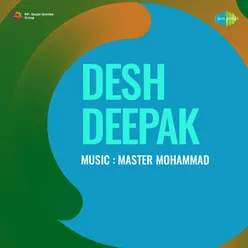 Desh Deepak