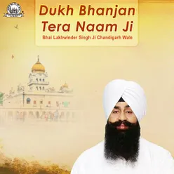 Dukh Bhanjan Tera Naam Ji