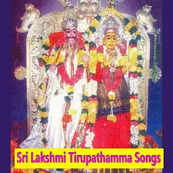 Sri Lakshmi Tirupathamma Songs