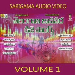 Vol 1 Janapada DJ Songs