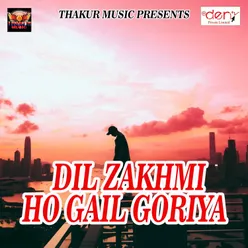 Dil Zakhmi Ho Gail Goriya