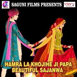 Hamra La Khojihe Ji Papa Beautiful Sajanwa