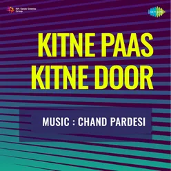 Kitne Paas Kitne Door