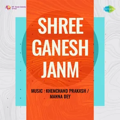 Shree Ganesh Janm