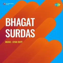 Bhagat Surdas