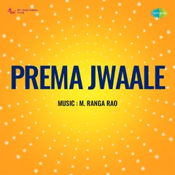 Prema Jwaale