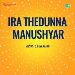 Ira Thedunna Manushyar