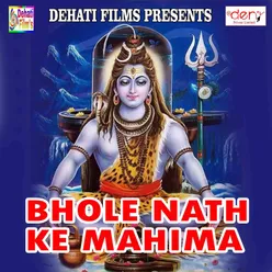 Bhole Nath Ke Mahima