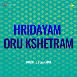 Hridayam Oru Kshetram