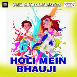 Holi Mein Bhauji