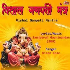 Vishal Ganpati Mantra