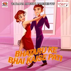 Bhataru Ke Bhai Kaise Pati